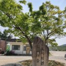 달곡경로당 네이버블로그