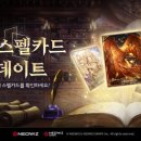 스펠 - 고창군 구시포안길 38 | 스펠