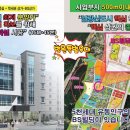 일광초등학교 앞 이미지