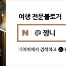 서동재 바이 버틀러리