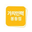 전국인력사무소 이미지