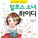 강아지 봉봉 이미지