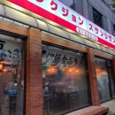 87수산