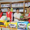 늘푸른지역아동센터 이미지