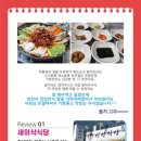 문경맛집순대