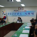 전북지부 2024(甲辰年)년 시무식 및 호국원 참배 이미지