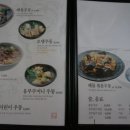 손가주방