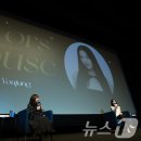 주인장 뉴스1
