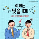 하단밝은안과의원 이미지