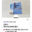 스피드메이트이케아 - 광명시 일직로 17 | 스피드메이트이케아