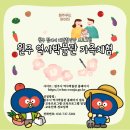 반곡역사관 이미지