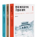 테마로 읽는 역사 이미지