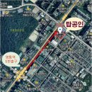 대우탑공인중개사사무소 이미지