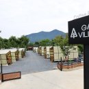 가온리조트 이미지