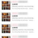 낭만상점 이미지