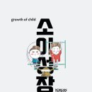 큰나무한의원 이미지