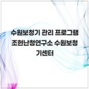 조현난청연구소 수원보청기센터 | 수원보청기 관리 프로그램 조현난청연구소 수원보청기센터