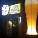 맥주창고PUB - 구리시 갈매중앙로55번길 68 | 맥주창고PUB