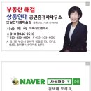 새건영약국 | 부천반달마을, 실제 거주자의 솔직한 생활 후기