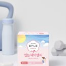 좋은느낌속옷 직썰