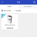 해피스크린 이미지