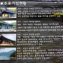 충남 서산 일락산 이미지