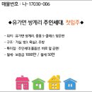 테크노봄공인중개사사무소 이미지