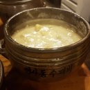 이얼큰한수제비