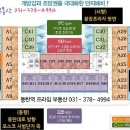 리치안공인중개사사무소 이미지