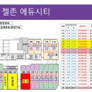 오서영어학원