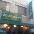 잡화가게 이미지
