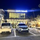 카페 또아 이미지