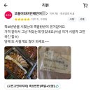 배달의만족 이미지