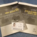 경희대 석사 백호태권도장 이미지