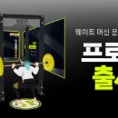 휴먼아이티 이미지