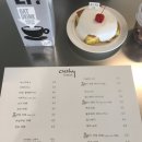 수원천천동 카페추천 :: 쿠쉬커피 cushy coffee