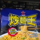 세븐일레븐 익산 모현라움점 | [내돈내산] 세븐일레븐 신상! 홍콩 국민 볶음면 '돌 초면왕 해산물 굴소스맛' 솔직 후기