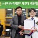 나누리수원병원 이미지