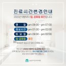 위이비인후과의원 이미지