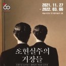 미세스콜렉션3 이미지
