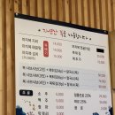 신산복어집 이미지