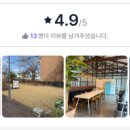 마이플레이그라운드 네이버블로그