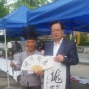 서예장터 이미지