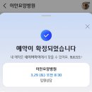 이안요양병원 네이버블로그