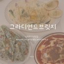 다산 파스타 맛집 그라디언트 브릿지