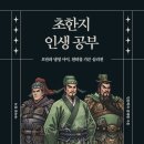 한나라 출판사