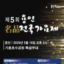 명품실용음악학원