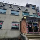 방촌로삼거리 네이버블로그