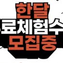 동해크림미술학원