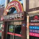 두진사우나 이미지